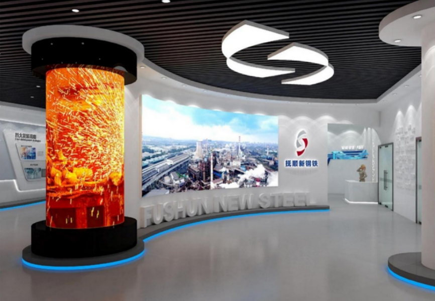 撫順新鋼鐵企業展廳設計